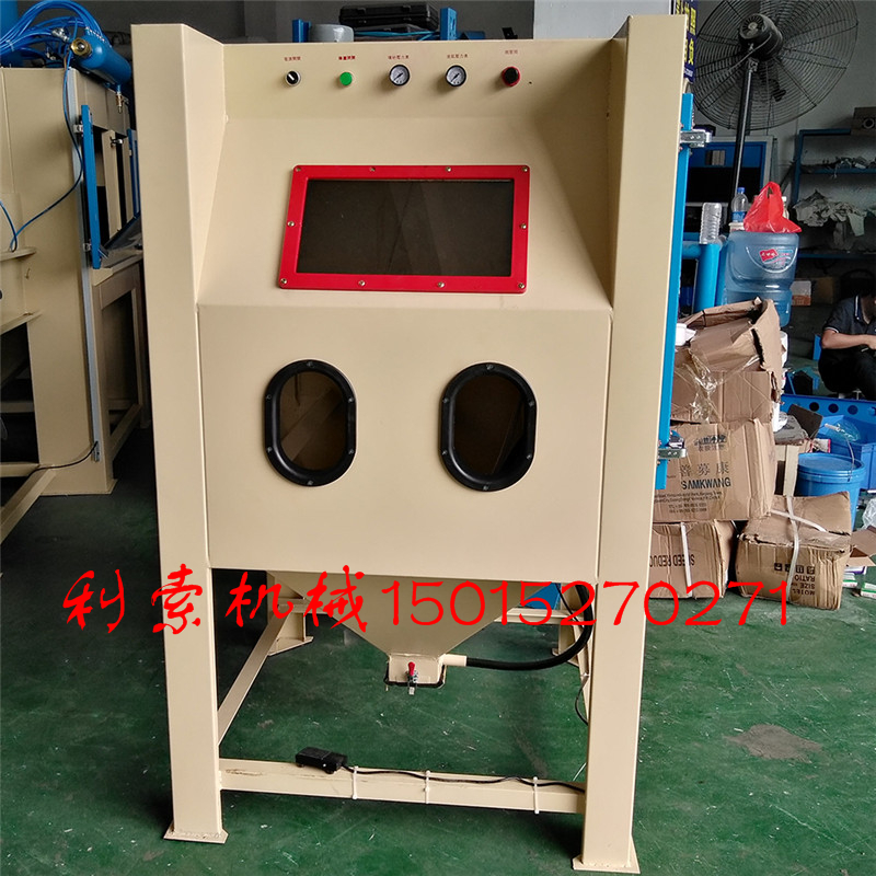 1010型号手动喷砂机