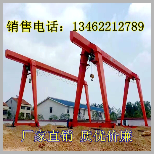 吉安MH型门式起重机