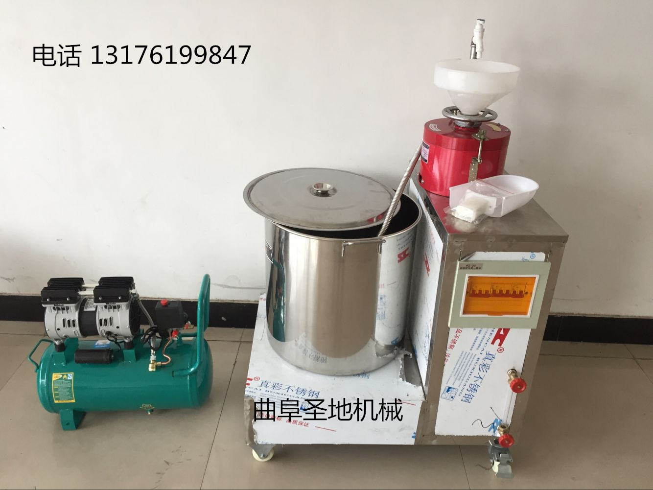 厂家销售不锈多功能豆腐机小型豆腐机