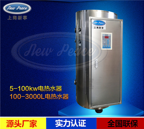 RS1500-50人防电热水器