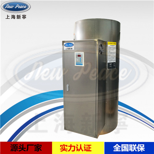 厂家销售RS1500-30人防工程电热水器