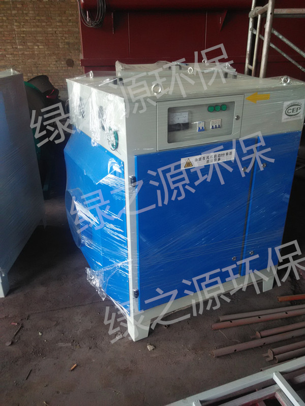 自产自销UV光氧除尘器专业定做