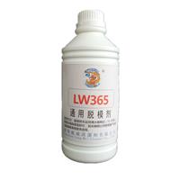 龙威新款LW365硅橡胶通用脱模剂厂家