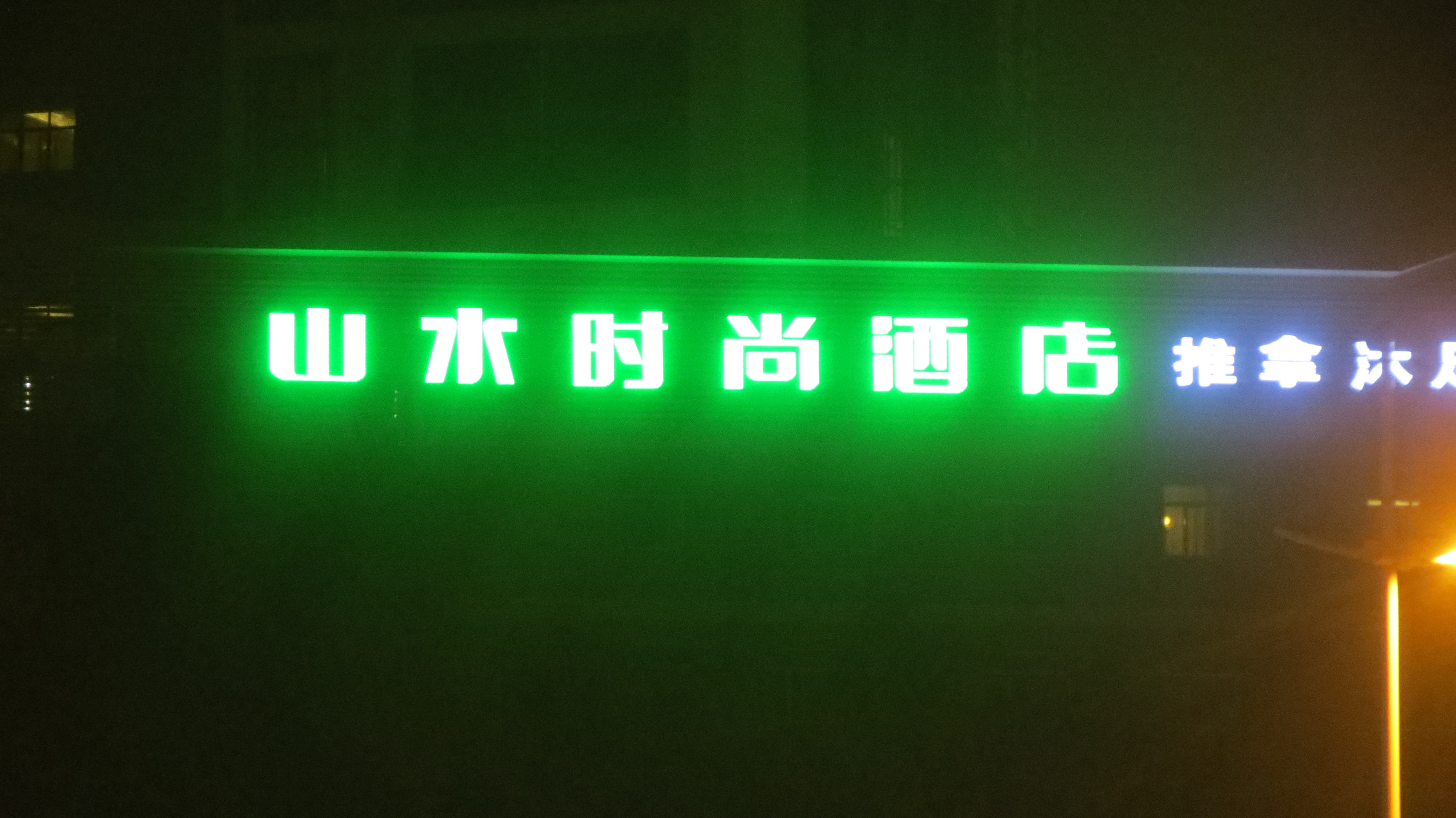 广州led广告字制作安装,冲孔发光字制作