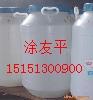 C8-10醇聚氧乙烯醚乳化剂渗透剂