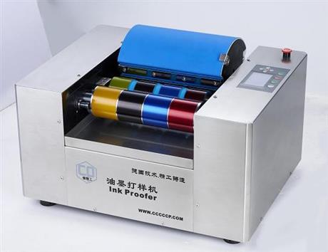 【德精工全自動四色CP225-B展墨機】價格,廠家,打樣機
